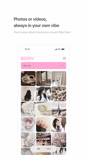 BerryFilm - Korean Style Cam 商店截图 4
