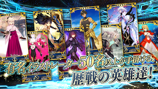 Fate/Grand Order store screenshot 4