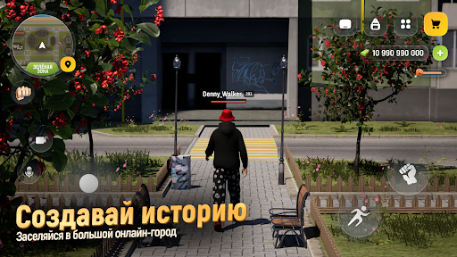 РУСЬ МОБАЙЛ: RP Онлайн ГТА 商店截图 1