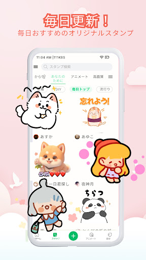 Animal Art - Sticker & Pack store screenshot 5