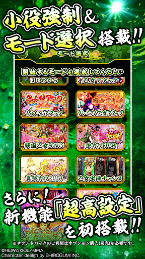 L戦国乙女4 戦乱に閃く炯眼の軍師 平和 商店截图 3
