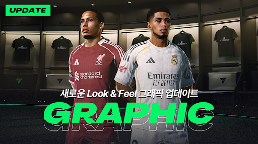 FC 모바일 store screenshot 5