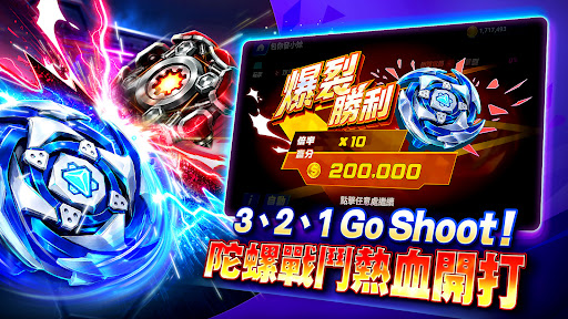 包你發－王識賢、安心亞推薦休閒娛樂城－麻雀無雙至尊版全新升級 store screenshot 1