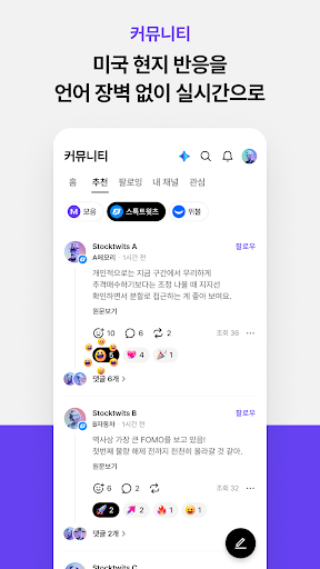 MOUM (모음) store screenshot 3