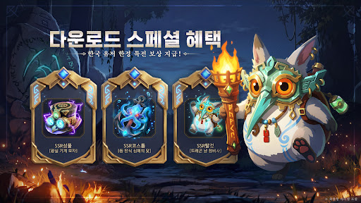 로그W : 리메인즈 오브 갓 store screenshot 7