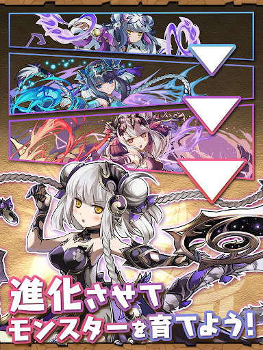 パズル＆ドラゴンズ(Puzzle & Dragons) 商店截图 8