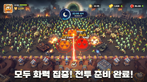 후더덕 서바이벌-777뽑기 증정 store screenshot 5