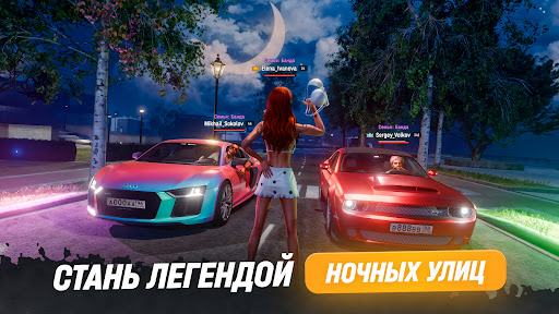 РУСЬ МОБАЙЛ: RP Онлайн ГТА 商店截图 8