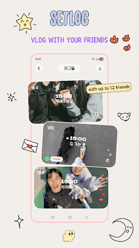 setlog store screenshot 1