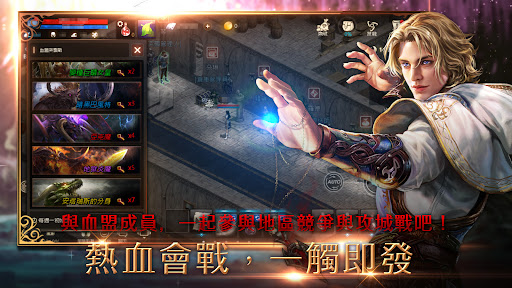 天堂M 商店截图 3