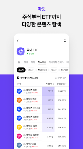 MOUM (모음) store screenshot 5