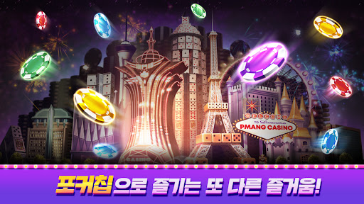피망 뉴베가스 : 슬롯, 바카라, 블랙잭 商店截图 3