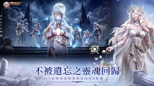 LUNAR：幻海神域 商店截图 2