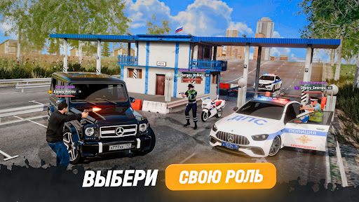 РУСЬ МОБАЙЛ: RP Онлайн ГТА 商店截图 7