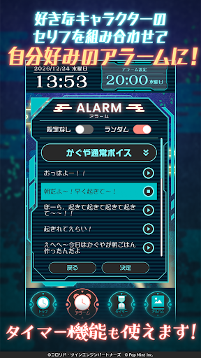 超かぐや姫！アラーム 商店截图 3