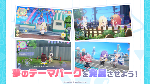 ホロライブドリームス 商店截图 4