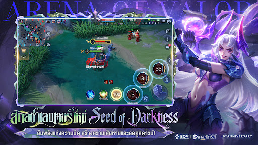 Garena RoV: Abyssal Rift 商店截图 8