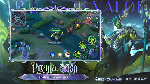 Garena RoV: Abyssal Rift 商店截图 3