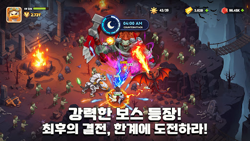 후더덕 서바이벌-777뽑기 증정 store screenshot 6