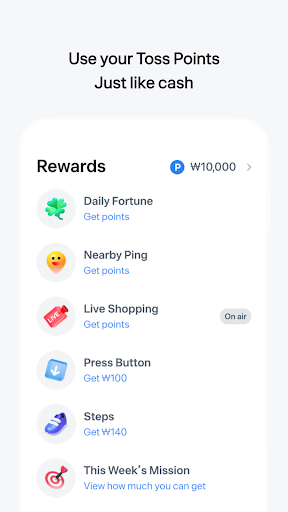 Toss store screenshot 6