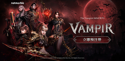 Vampir store screenshot 8
