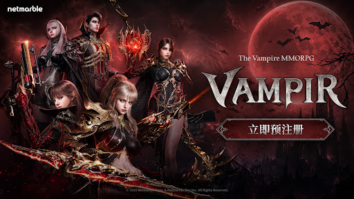 Vampir store screenshot 1