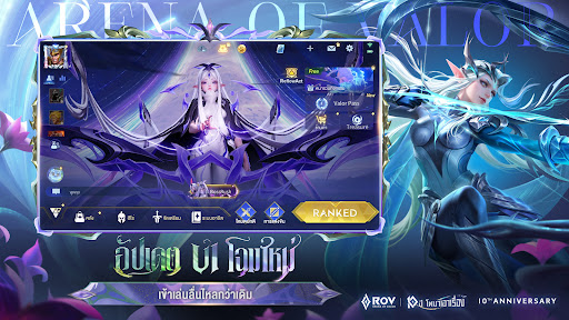 Garena RoV: Abyssal Rift 商店截图 6