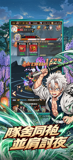 惡鬼狩獵：終夜 商店截图 5