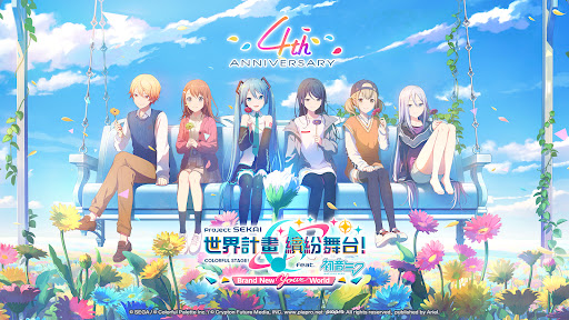 世界計畫 繽紛舞台！feat. 初音未來 store screenshot 1