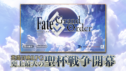 Fate/Grand Order store screenshot 1