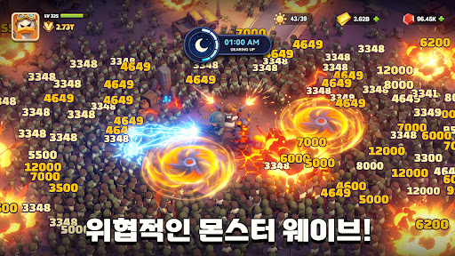 후더덕 서바이벌-777뽑기 증정 store screenshot 4