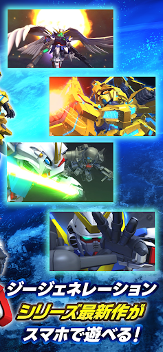 SDガンダム ジージェネレーション エターナル store screenshot 2