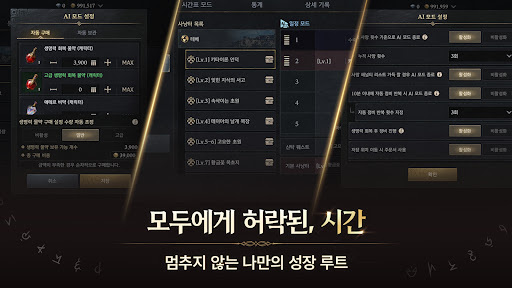 제우스: 오만의 신 store screenshot 6